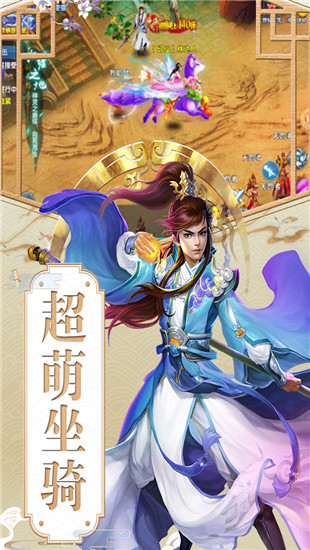 魔幻客栈破解版下载