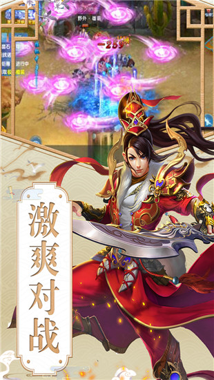 魔幻客栈破解版下载