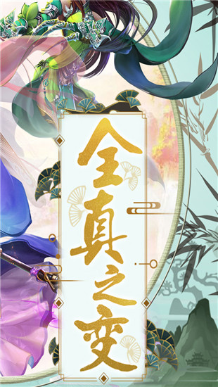 魔幻客栈破解版下载