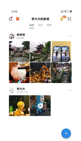 天翼云盘破解版