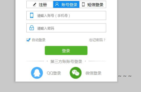 迅捷视频转换器官方版