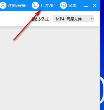 迅捷视频转换器官方版