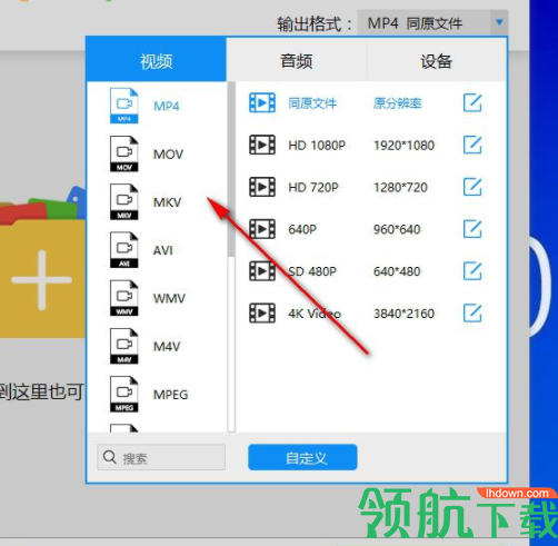 迅捷视频转换器官方版