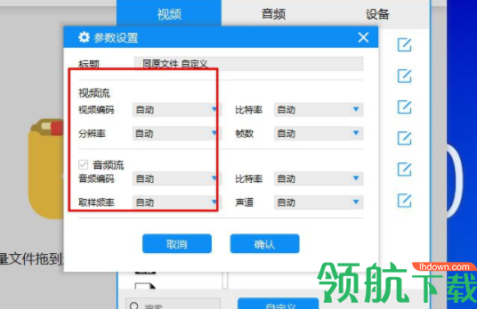 迅捷视频转换器官方版