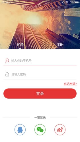 华股财经手机版