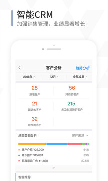 口袋助理app下载