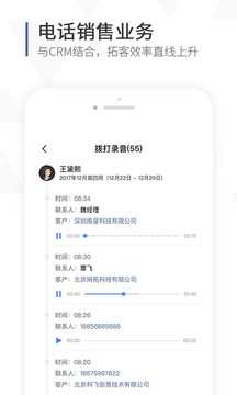 口袋助理app下载