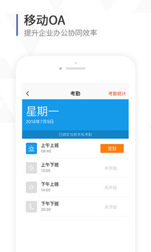 口袋助理app下载
