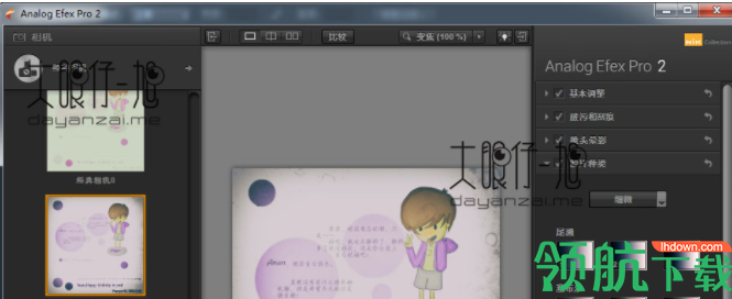 DxONikCollection(PS增强滤镜)绿色版