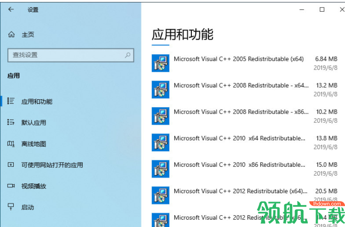 RuntimePack(VC++运行库)官方版