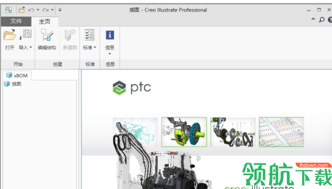 PTC Creo Illustrate汉化破解版(附破解补丁)