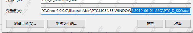 PTC Creo Illustrate汉化破解版(附破解补丁)