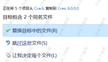PTC Creo Illustrate汉化破解版(附破解补丁)