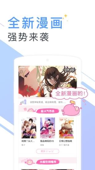 书香云集app下载