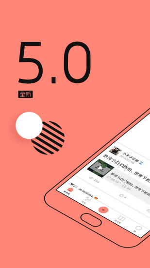 教师帮app
