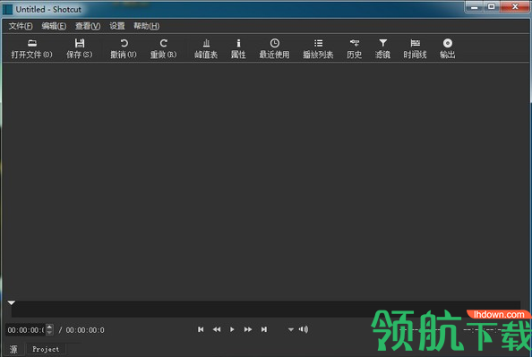 Shotcut(视频编辑软件)绿色官方版