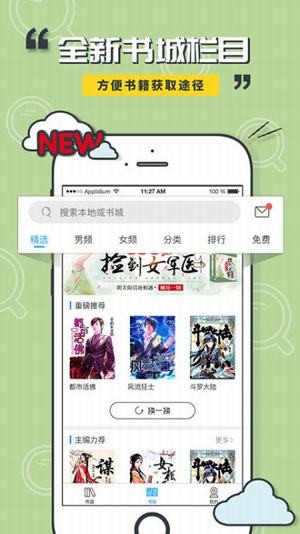 小猫阅读安卓下载