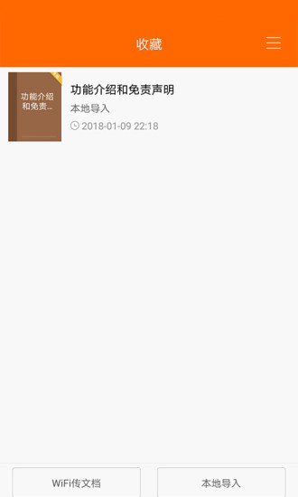 顶点小说精简版