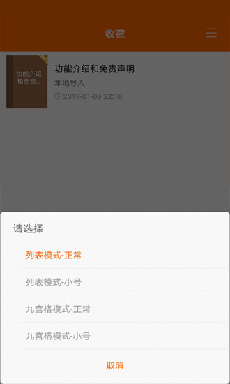 顶点小说精简版