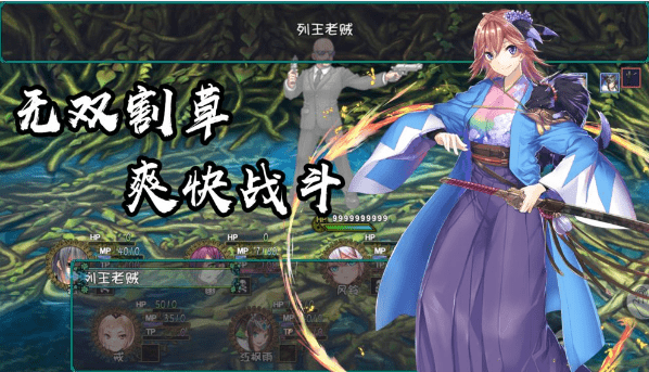 最后的约定游戏下载