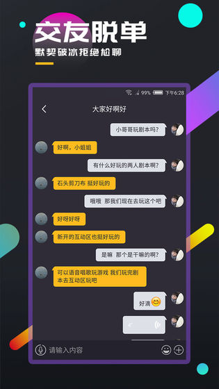 百变大侦探手游