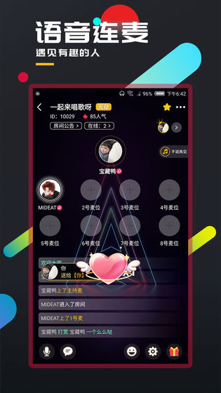 百变大侦探手游