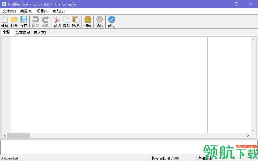 QuickBatchFileCompiler转换工具绿色版
