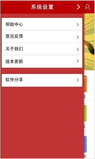 分数查询