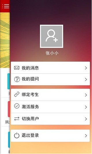 分数查询
