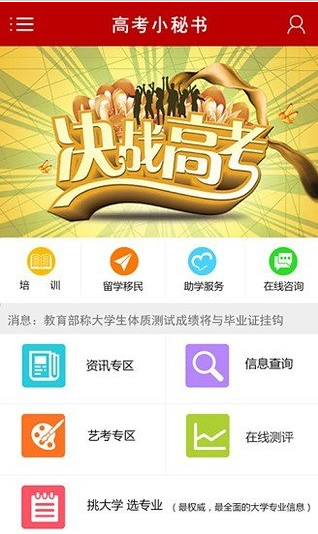 分数查询