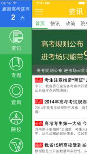分数查询