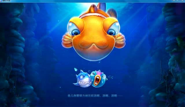 大鱼小鱼大作战破解版