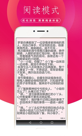 土豆小说破解版