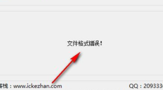 M1卡格式转换工具官方版