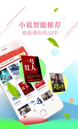 鲸鱼阅读手机版