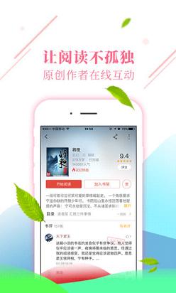 鲸鱼阅读手机版