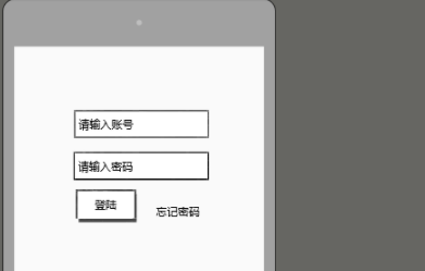 摩客mockplus原型设计工具官方版