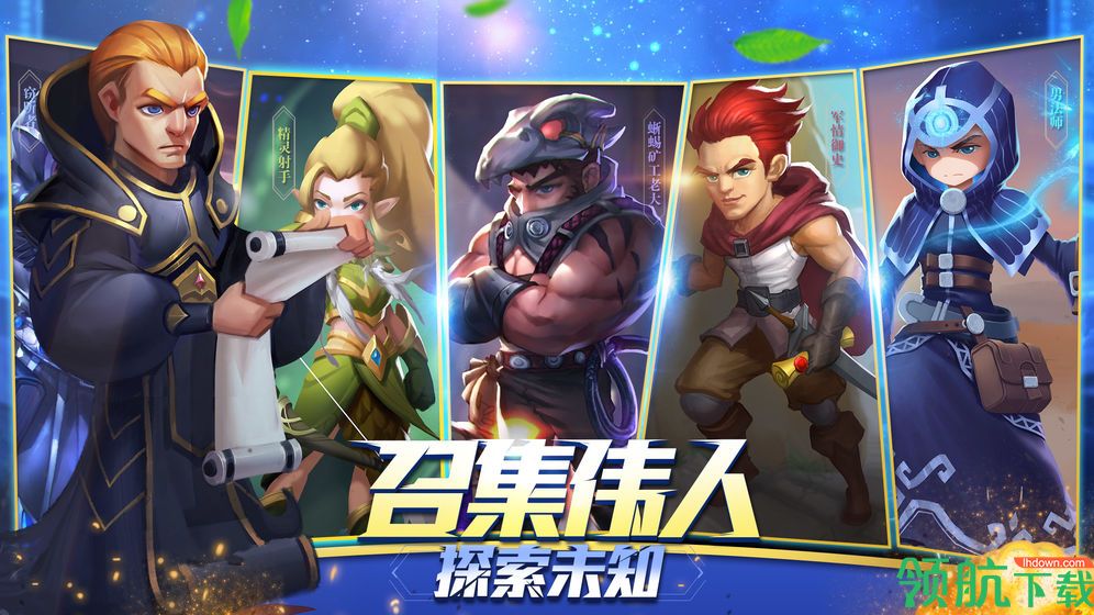 无尽的世界安卓版