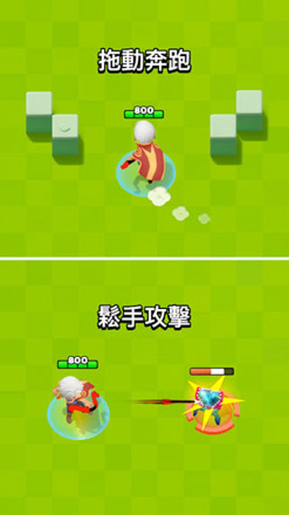 弓箭传说破解版下载