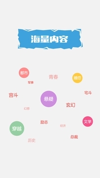 磨铁阅读app下载