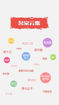 磨铁阅读app下载