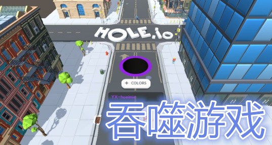美味星球破解版