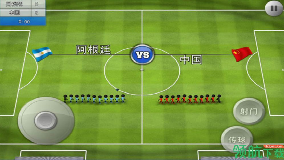 火柴人足球安卓版