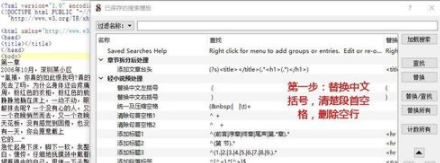Sigil电子书编辑器破解版