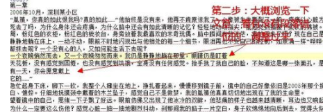 Sigil电子书编辑器破解版