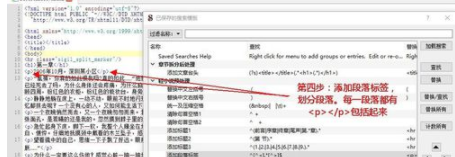 Sigil电子书编辑器破解版