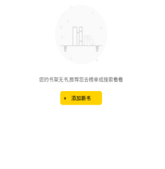 搜书宝VIP破解版