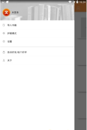 书籍下载