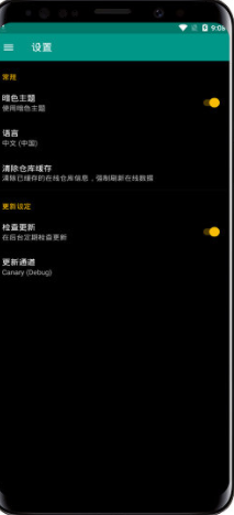 系统修改