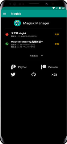 系统修改